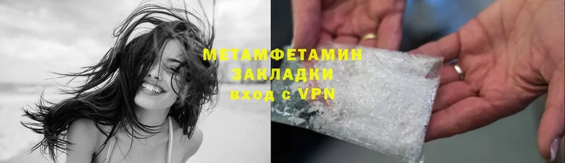 сайты даркнета клад  закладки  Сертолово  Первитин Methamphetamine 